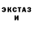 Экстази ешки Jarod Dobson