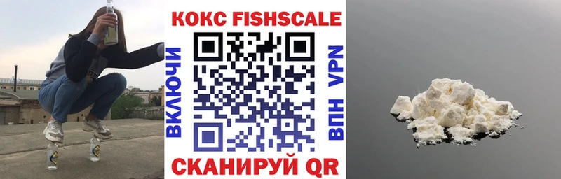 COCAIN 99%  дарнет шоп  Алатырь 