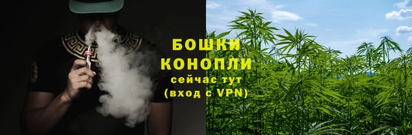 бошки Абдулино