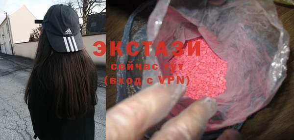 бошки Абдулино