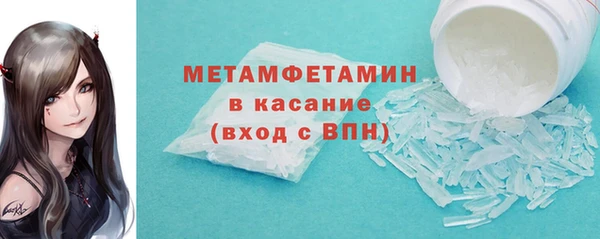 мефедрон мука Абаза