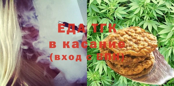 мефедрон мука Абаза