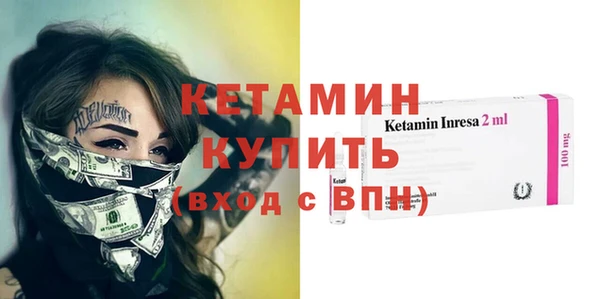 мефедрон мука Абаза
