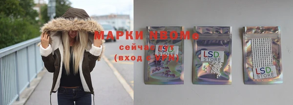 прущие крисы Новодвинск