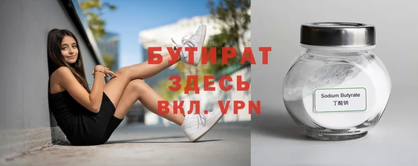 бошки Абдулино