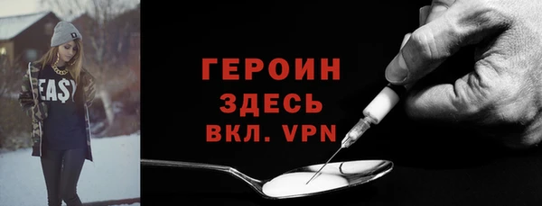 соль курить ск Абинск