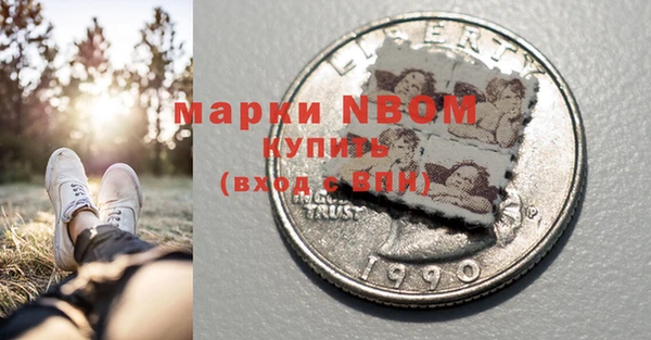 бошки Абдулино