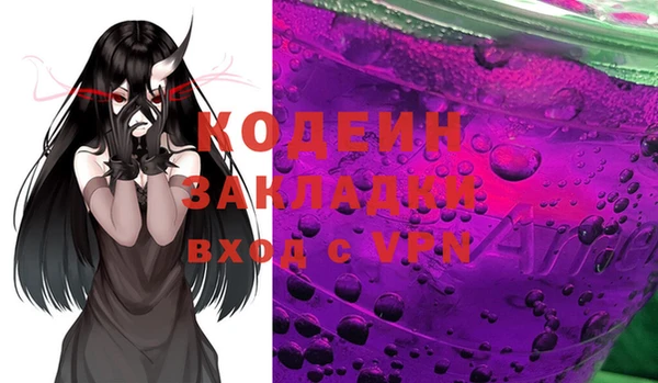 мефедрон мука Абаза