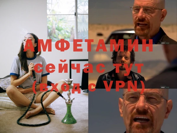 мефедрон мука Абаза