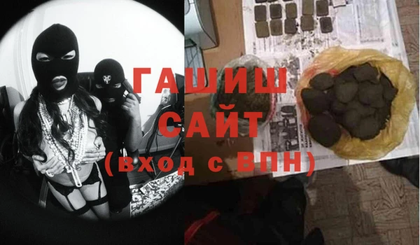 соль курить ск Абинск