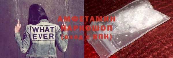 бошки Абдулино