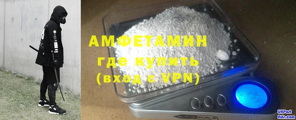 мефедрон мука Абаза