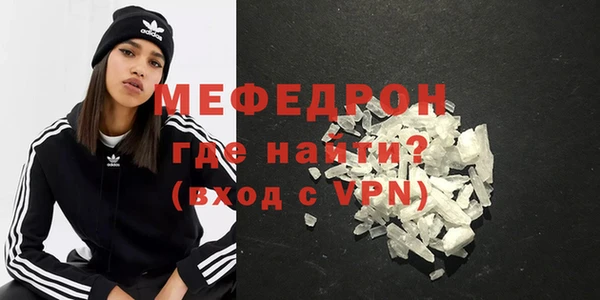бошки Новокубанск