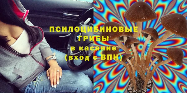 соль курить ск Абинск