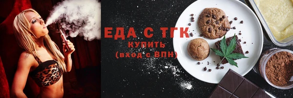 соль курить ск Абинск