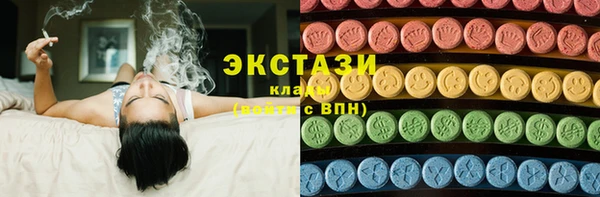 соль курить ск Абинск
