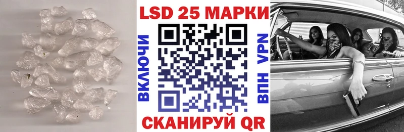LSD-25 экстази кислота  hydra маркетплейс  Алатырь 