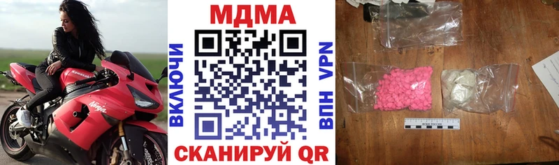 MDMA crystal  mega ССЫЛКА  Алатырь 
