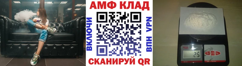 Первитин Methamphetamine  купить   Алатырь 