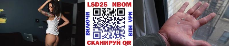 купить наркотик  Алатырь  Наркотические марки 1500мкг 